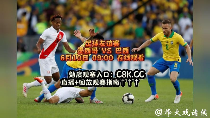 高清世界杯足球赛直播视频观看平台 高清世界杯足球赛直播视频观看平台