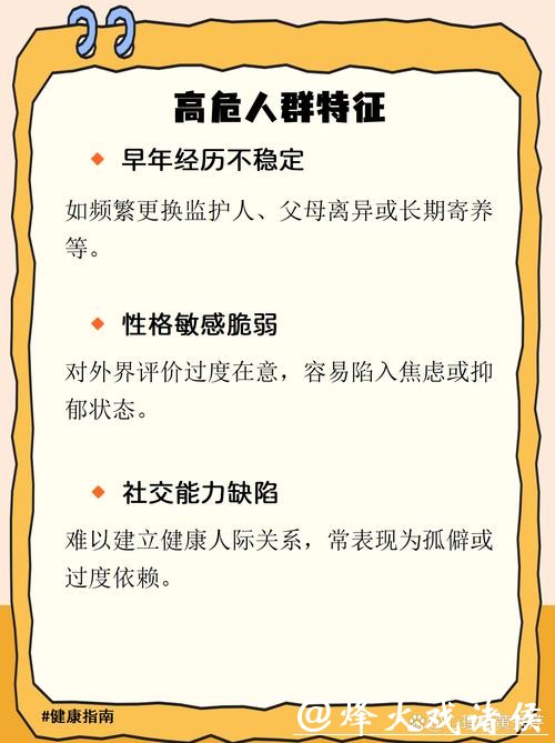 世界杯外围投注中的心理因素影响解析 世界杯外围投注中的心理因素影响解析