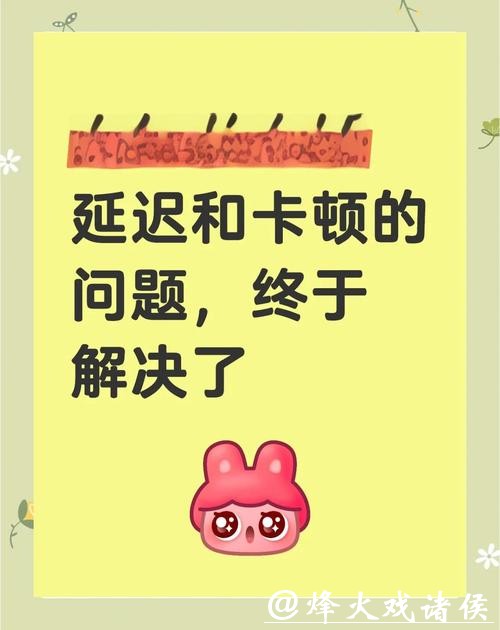 世界杯直播信号卡顿问题解决方案分享 世界杯直播信号卡顿问题解决方案分享