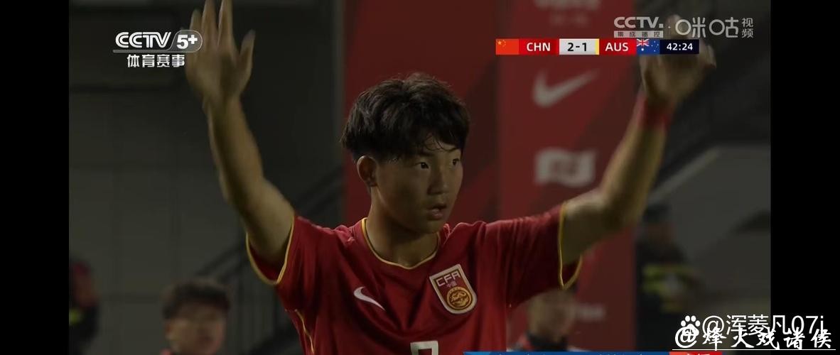 观看世界杯全程直播：黑白转彩全记录