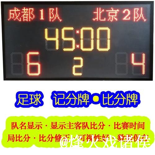 世界杯比分外围官网整理，新手规则和地址变化说明